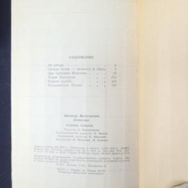 Картинка 6
