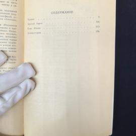 Картинка 6