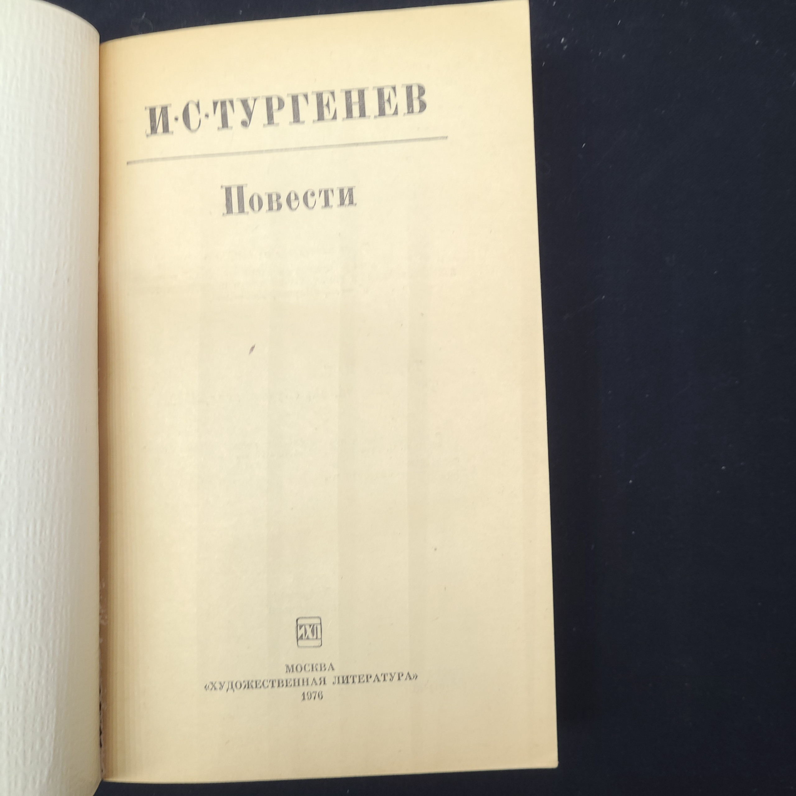 Картинка 4