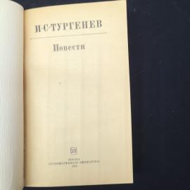 Картинка 4