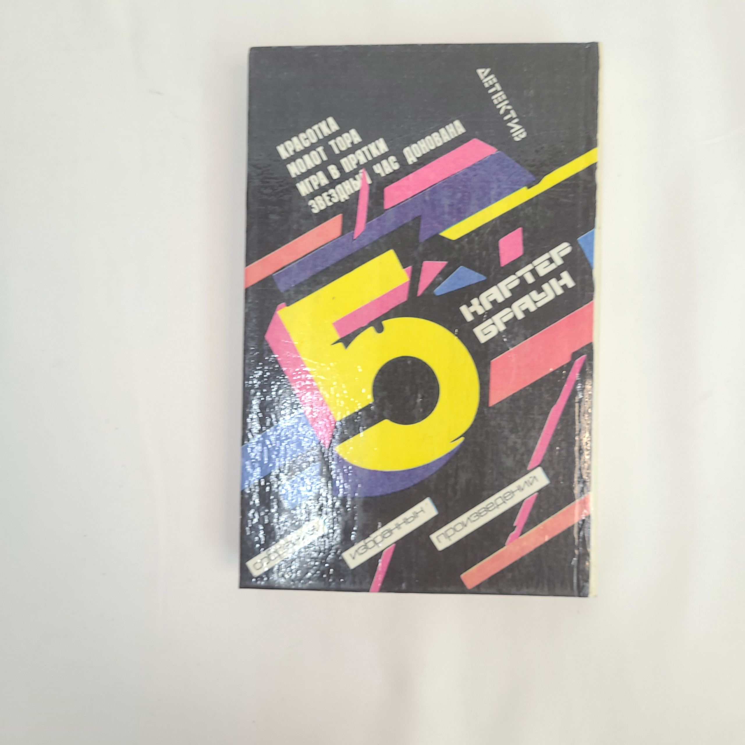 Картинка 3