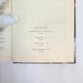 Картинка 6