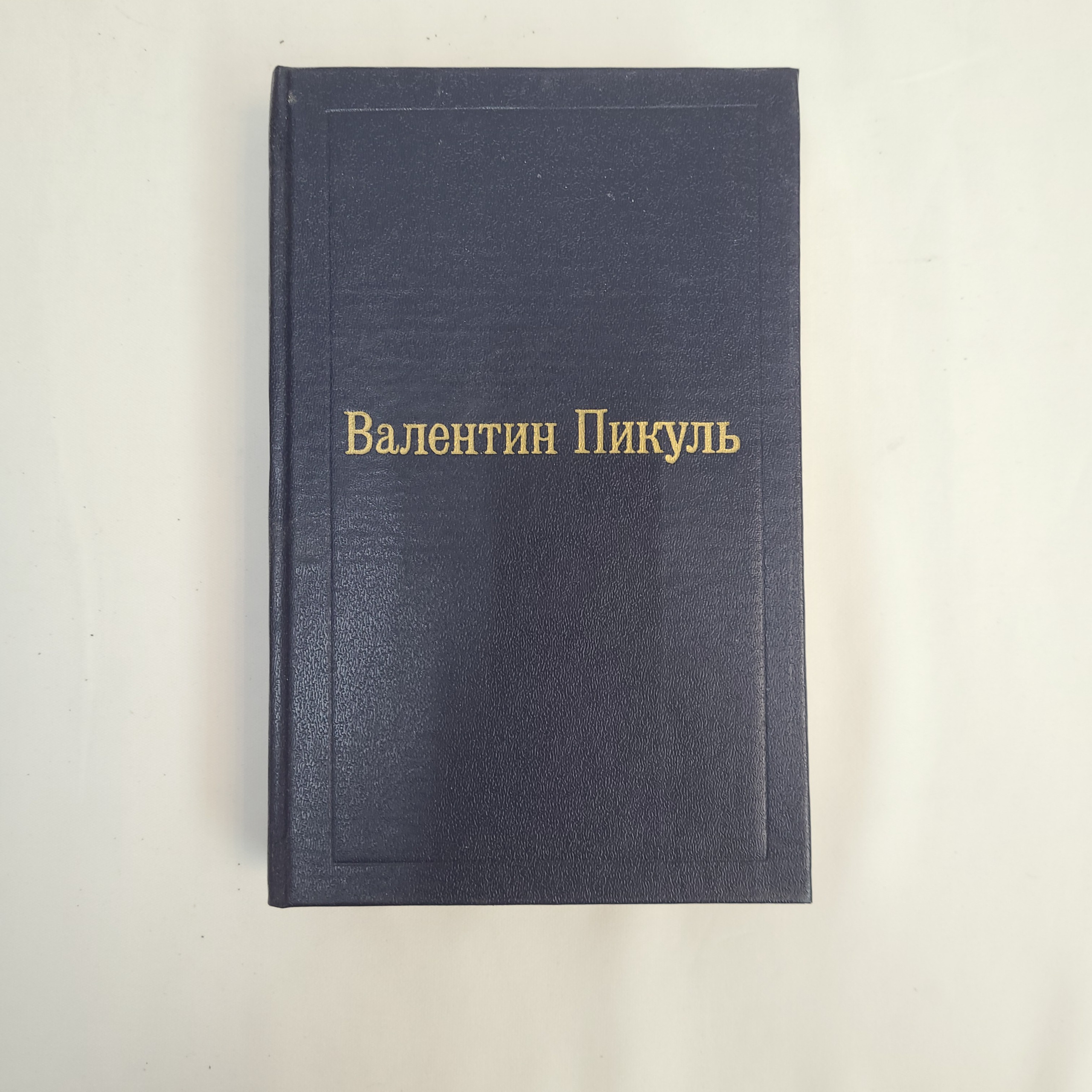 Картинка 1