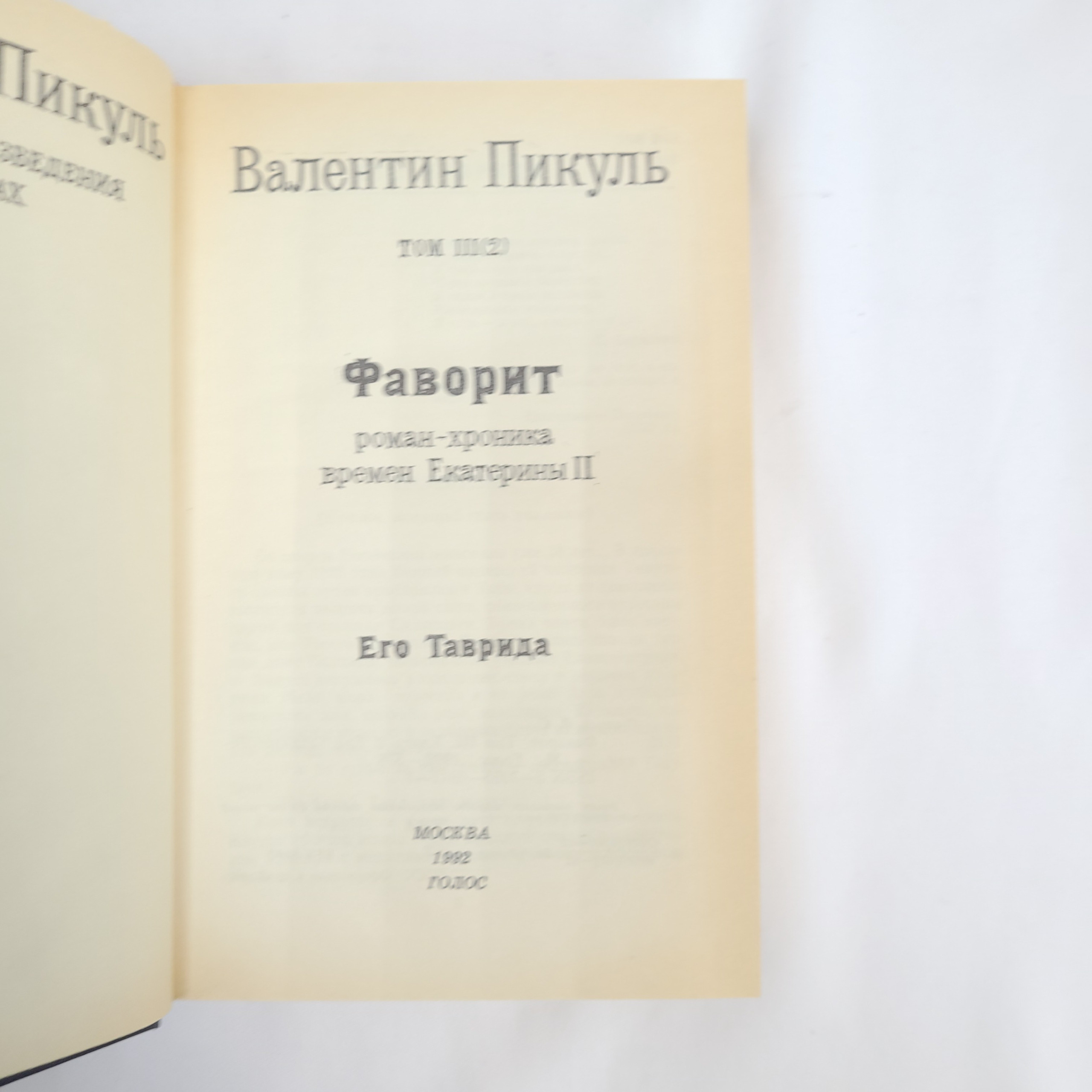Картинка 4
