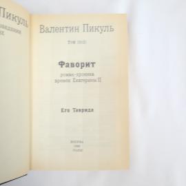 Картинка 4