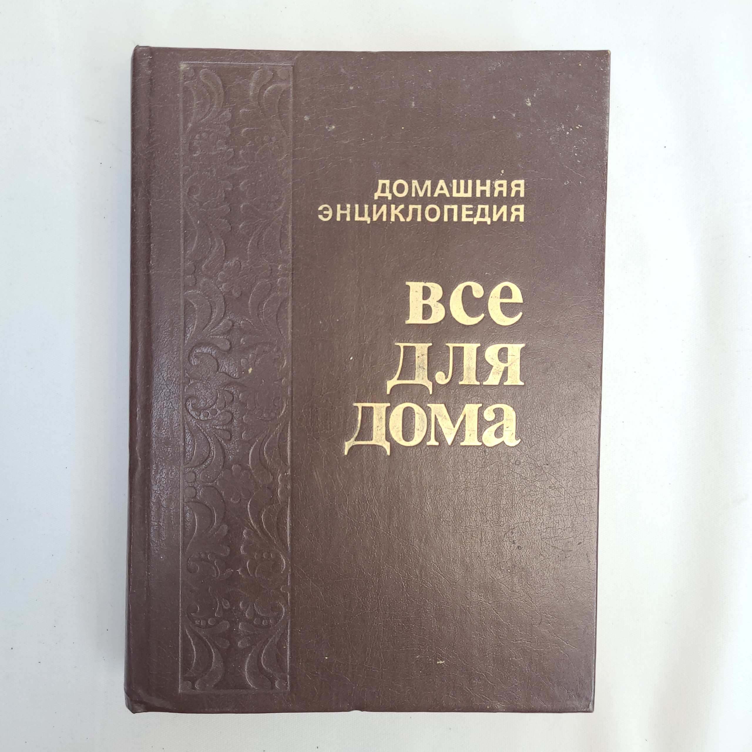 Картинка 1