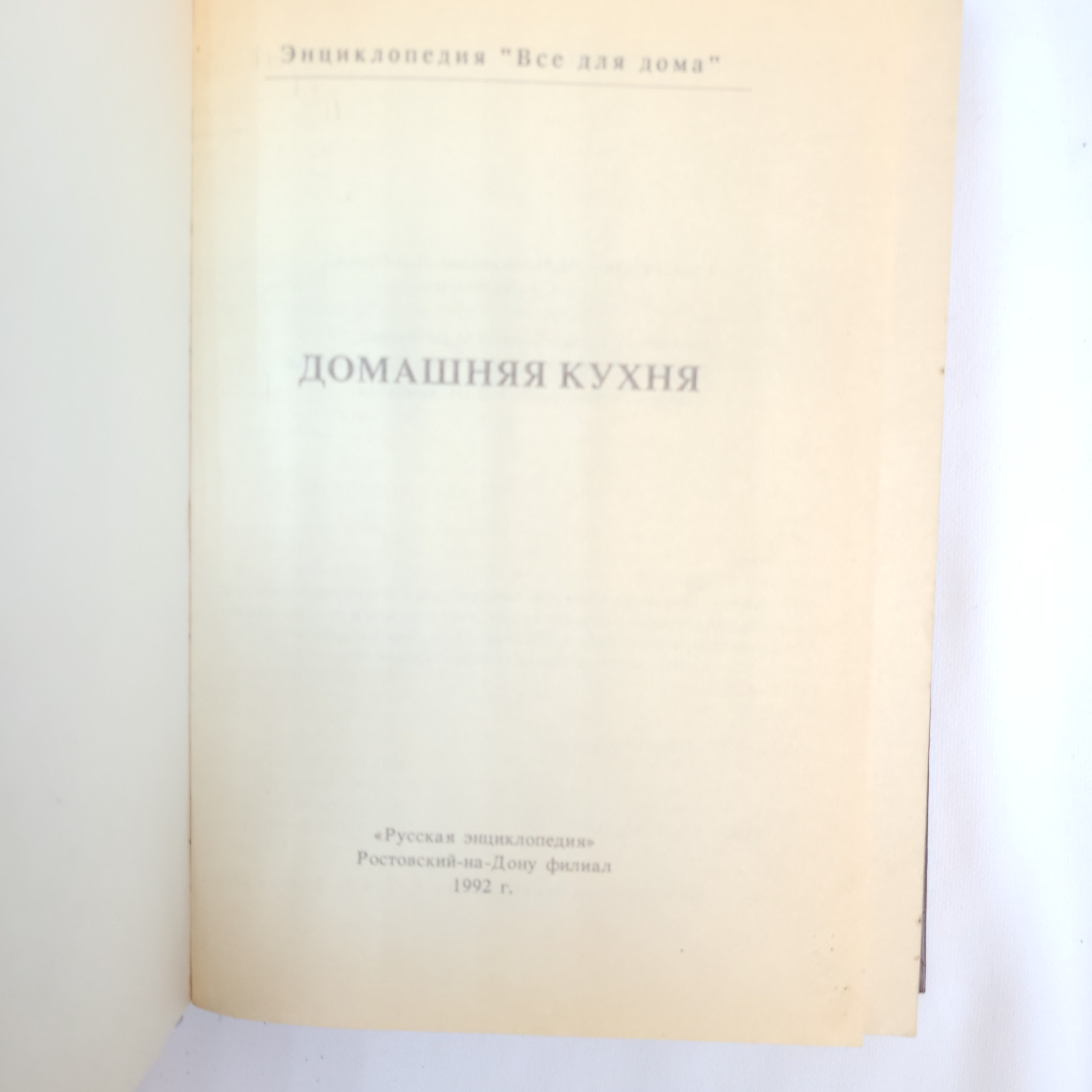 Картинка 4