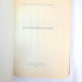 Картинка 4