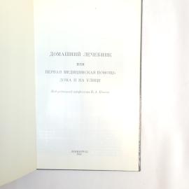 Картинка 4