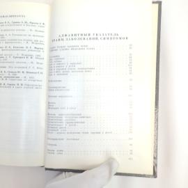 Картинка 6