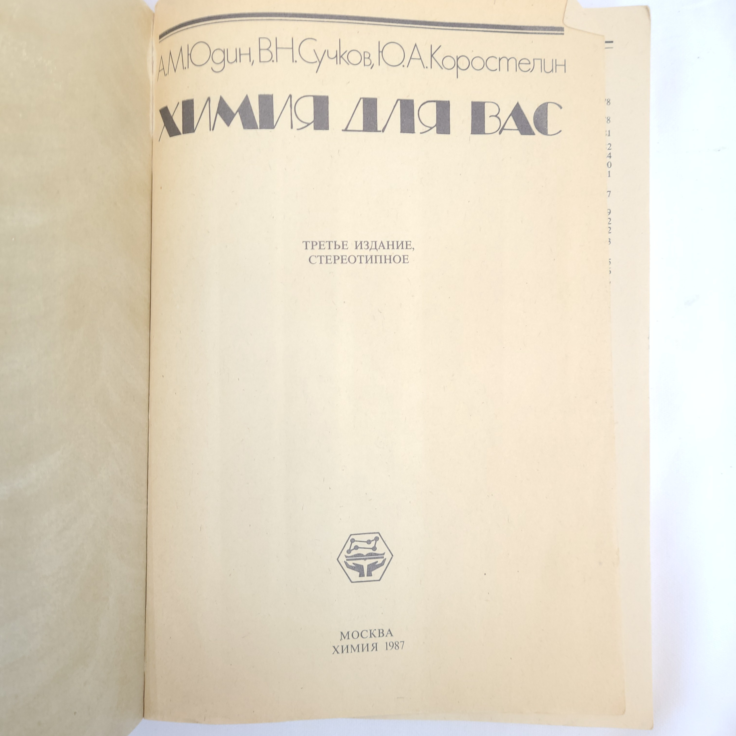 Картинка 4