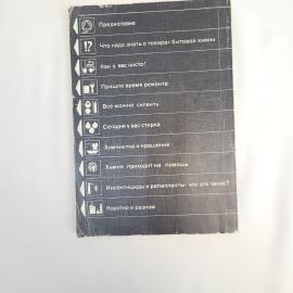 Картинка 3