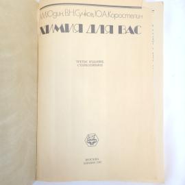 Картинка 4