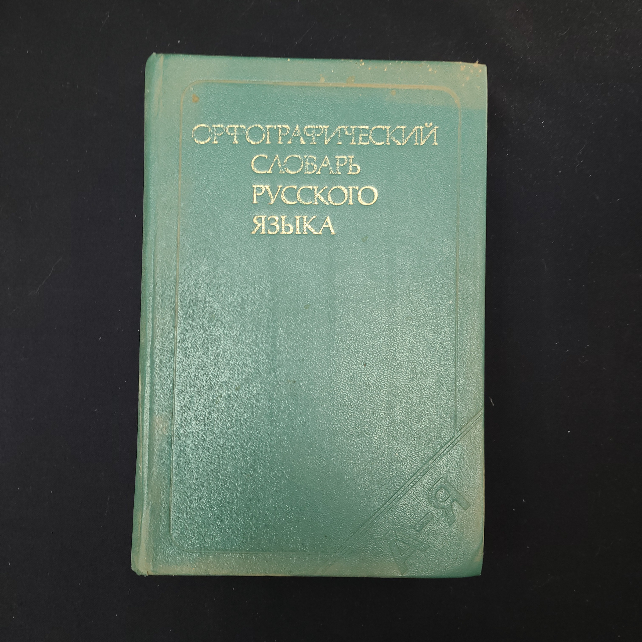 Картинка 1