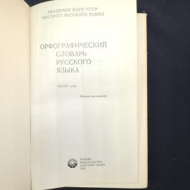 Картинка 4