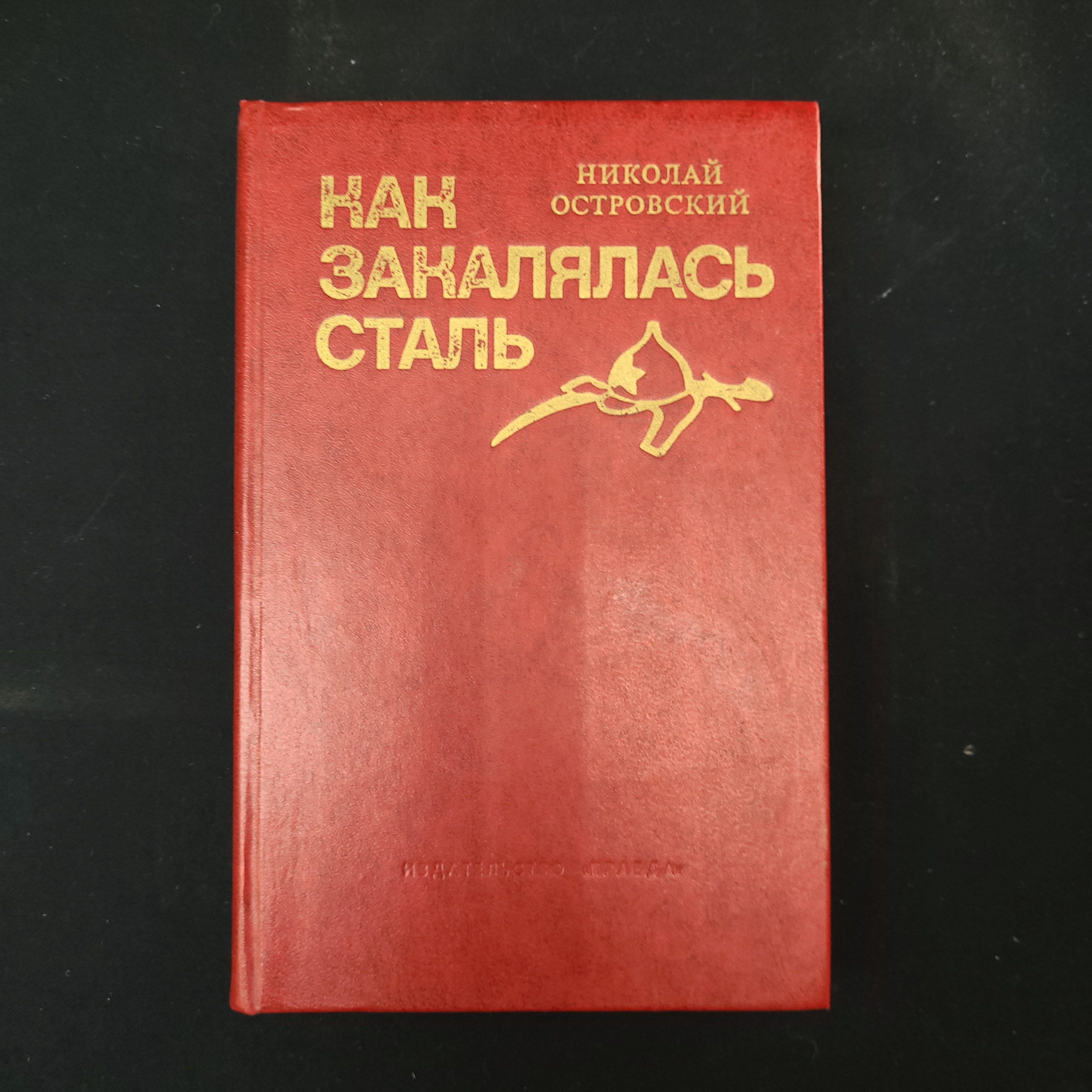 Картинка 1