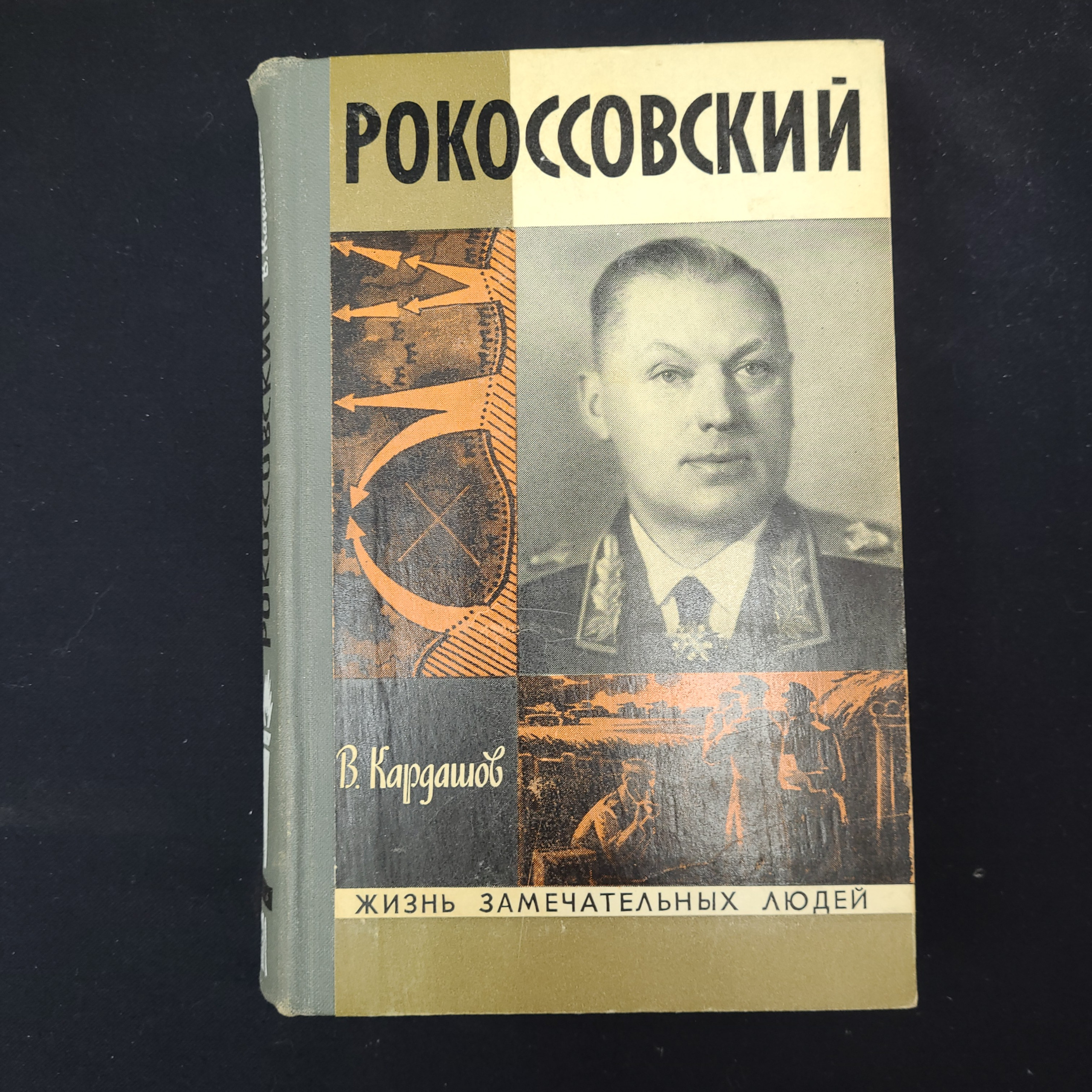 Картинка 1