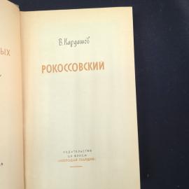 Картинка 4