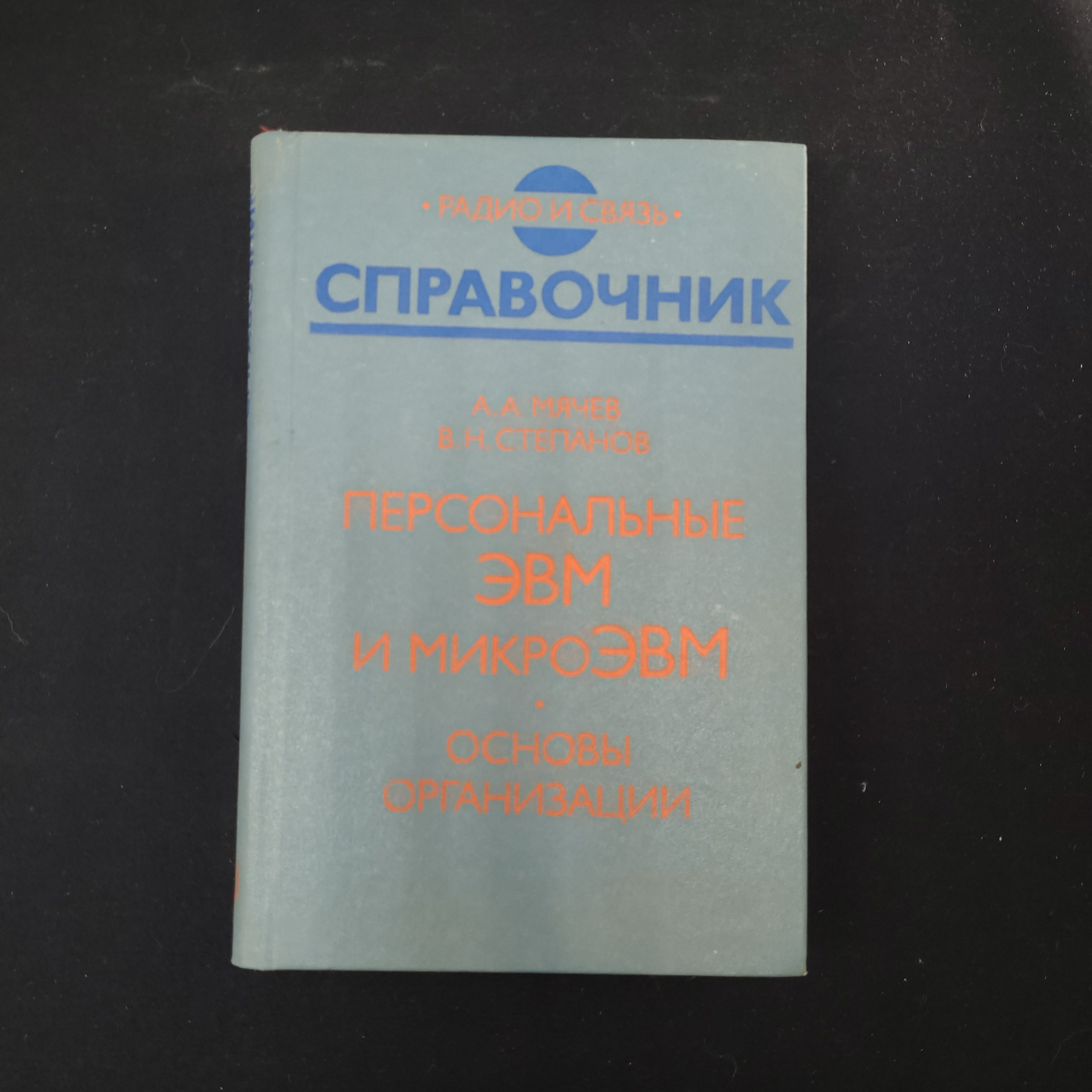 Картинка 1