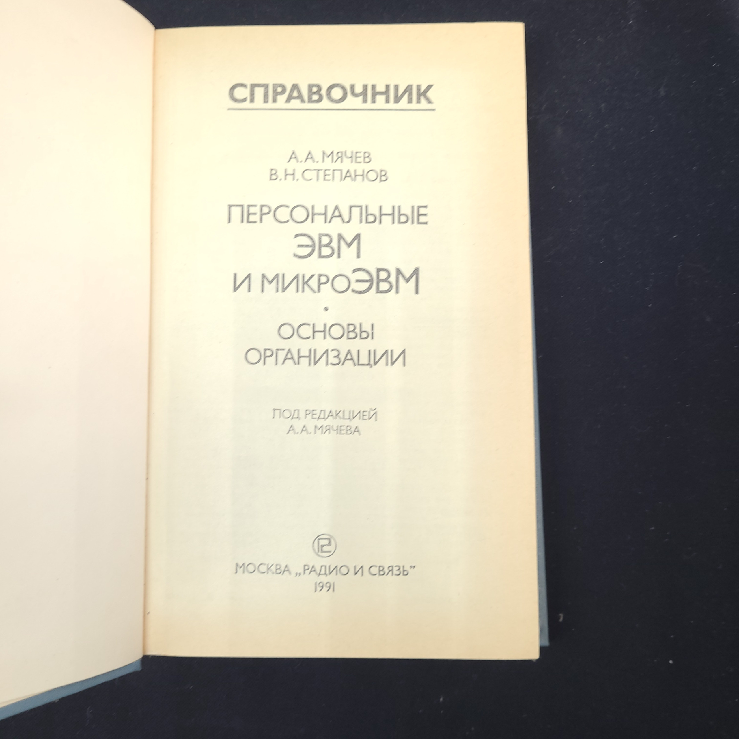 Картинка 4