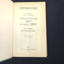 Картинка 4