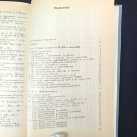 Картинка 6