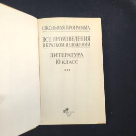 Картинка 4