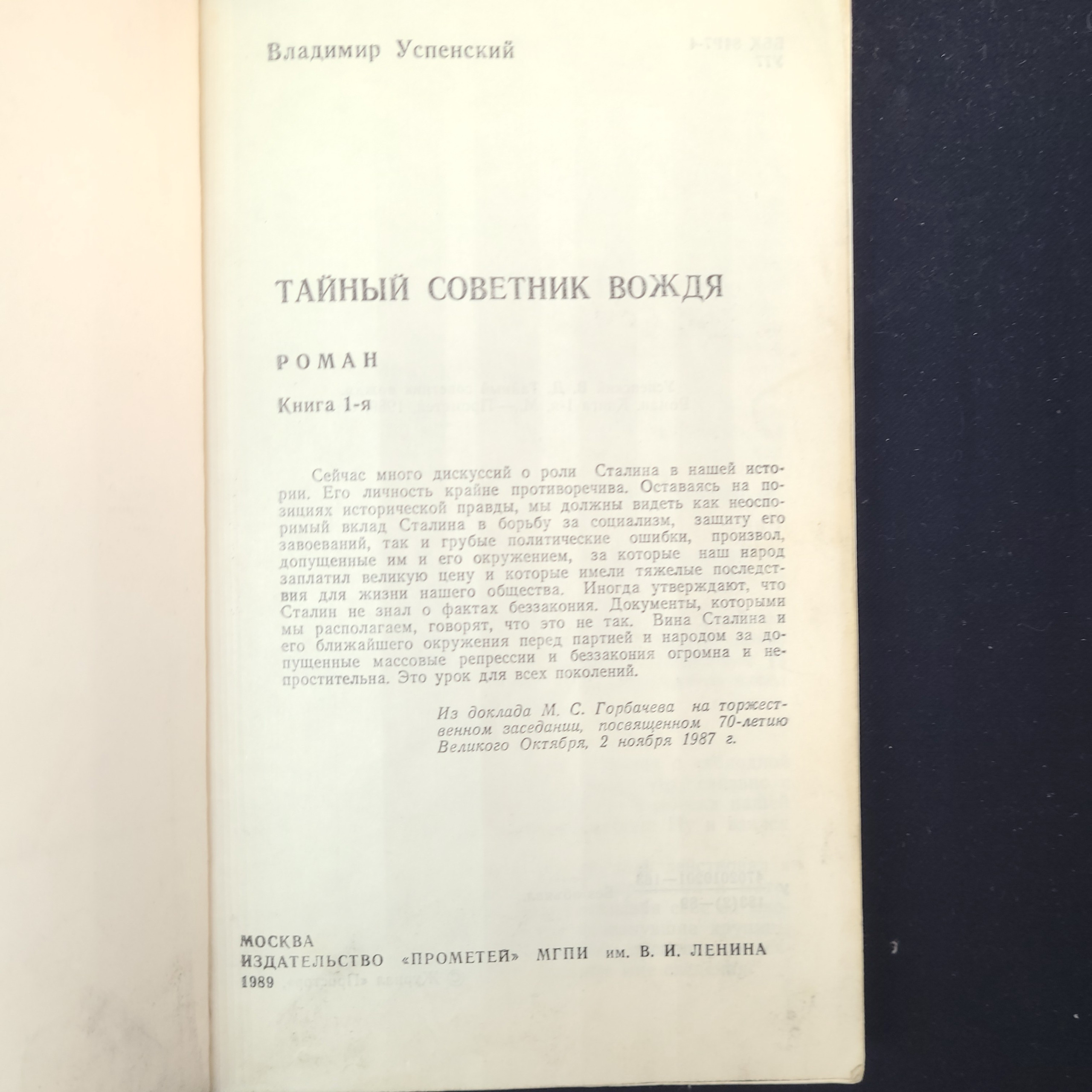 Картинка 4