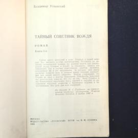 Картинка 4