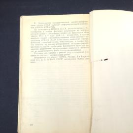 Картинка 6