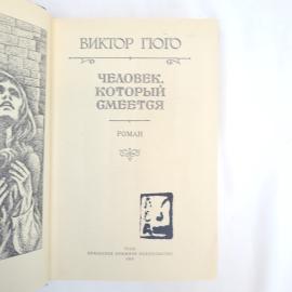 Картинка 4