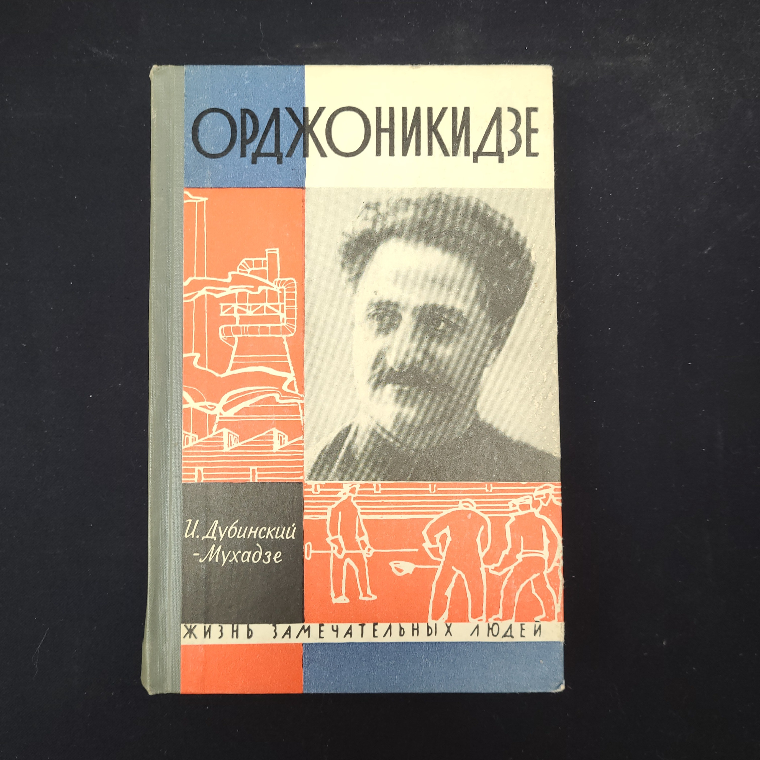 Картинка 1