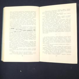 Картинка 5