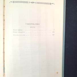 Картинка 6
