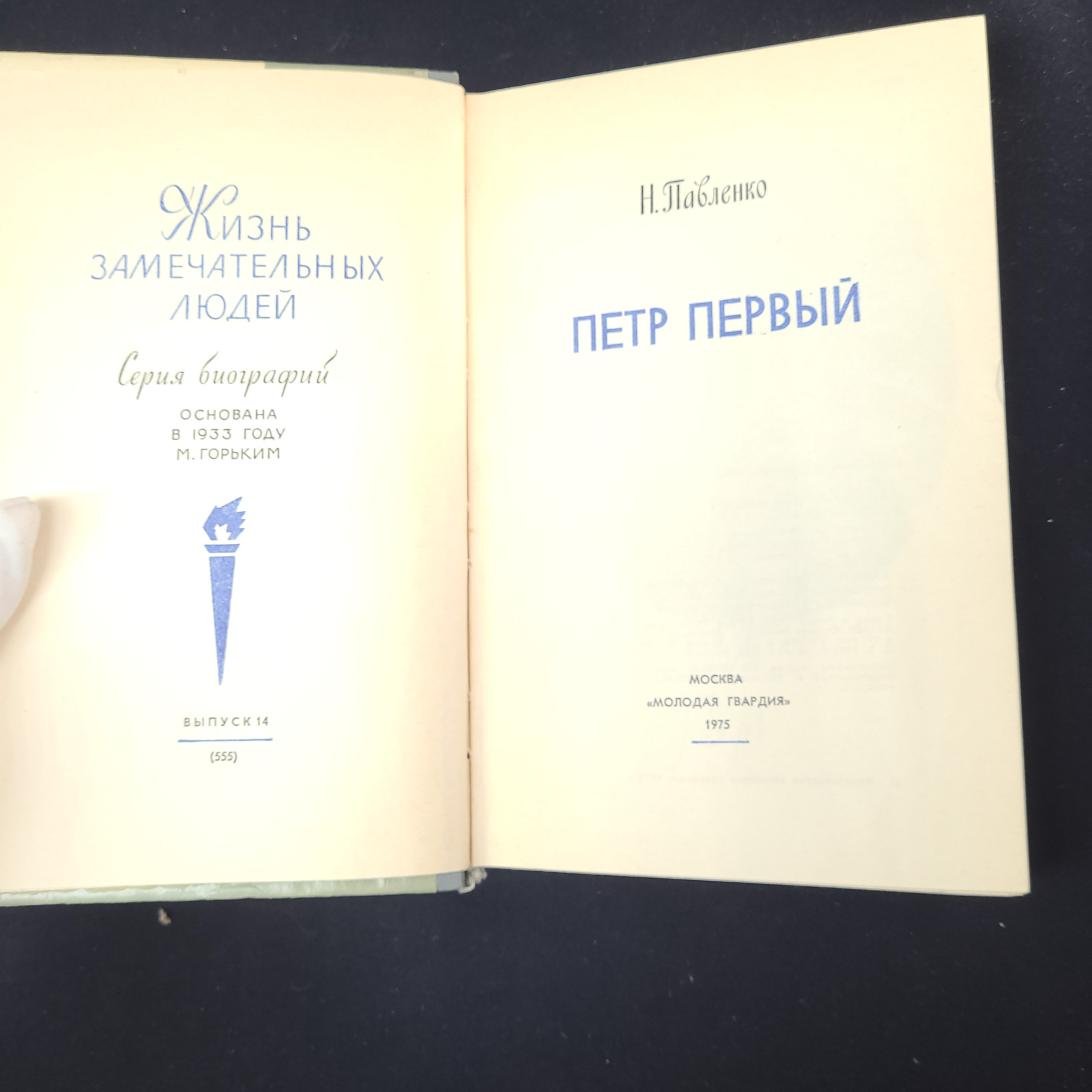 Картинка 4