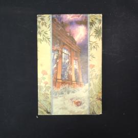 Картинка 3
