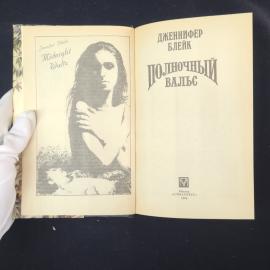 Картинка 4