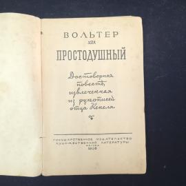 Картинка 3