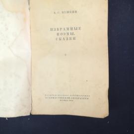 Картинка 4