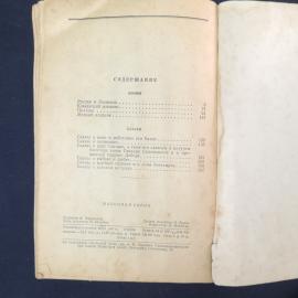 Картинка 6