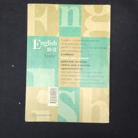 Картинка 2