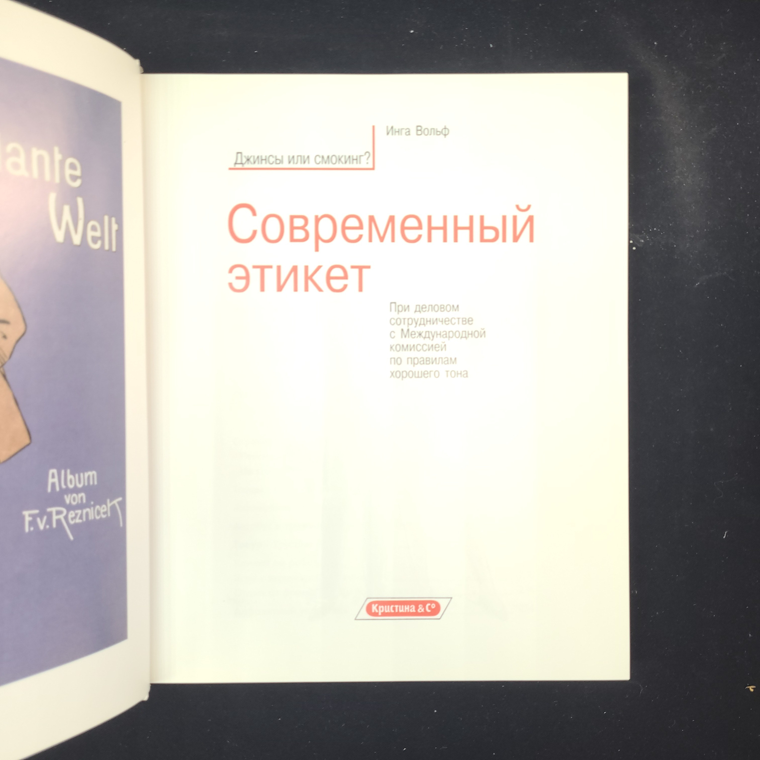 Картинка 4