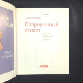 Картинка 4