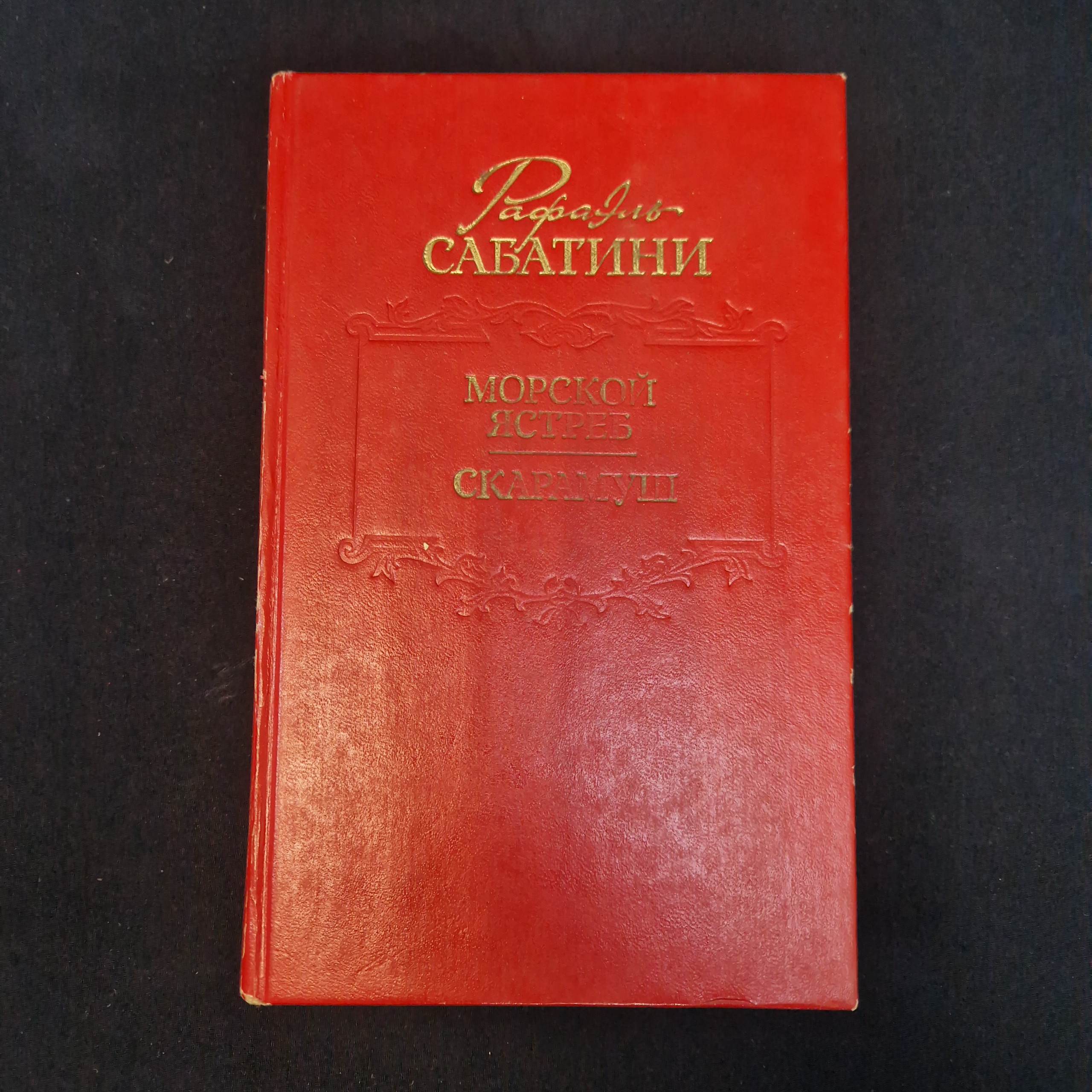 Картинка 1