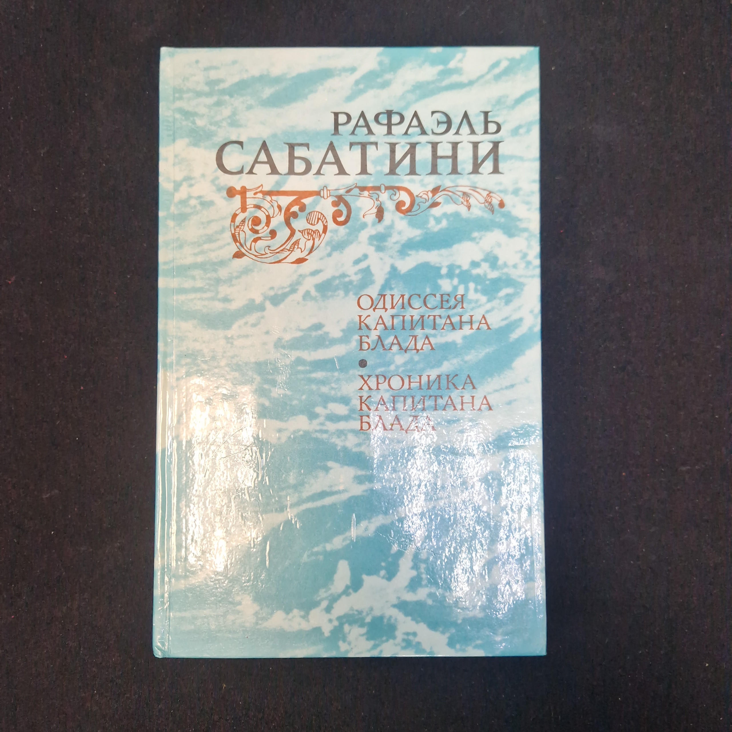 Картинка 1
