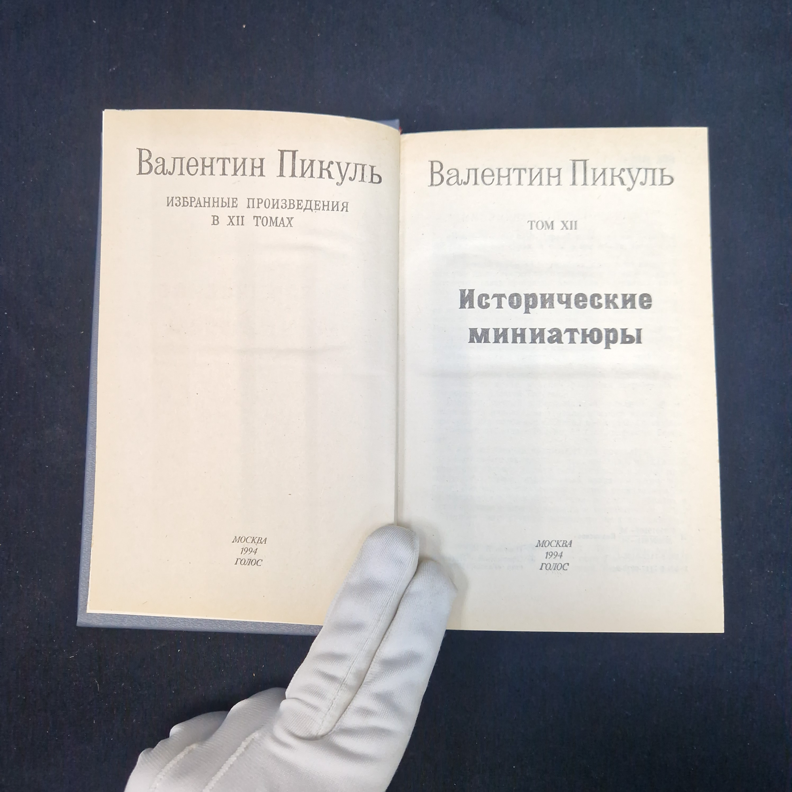Картинка 4