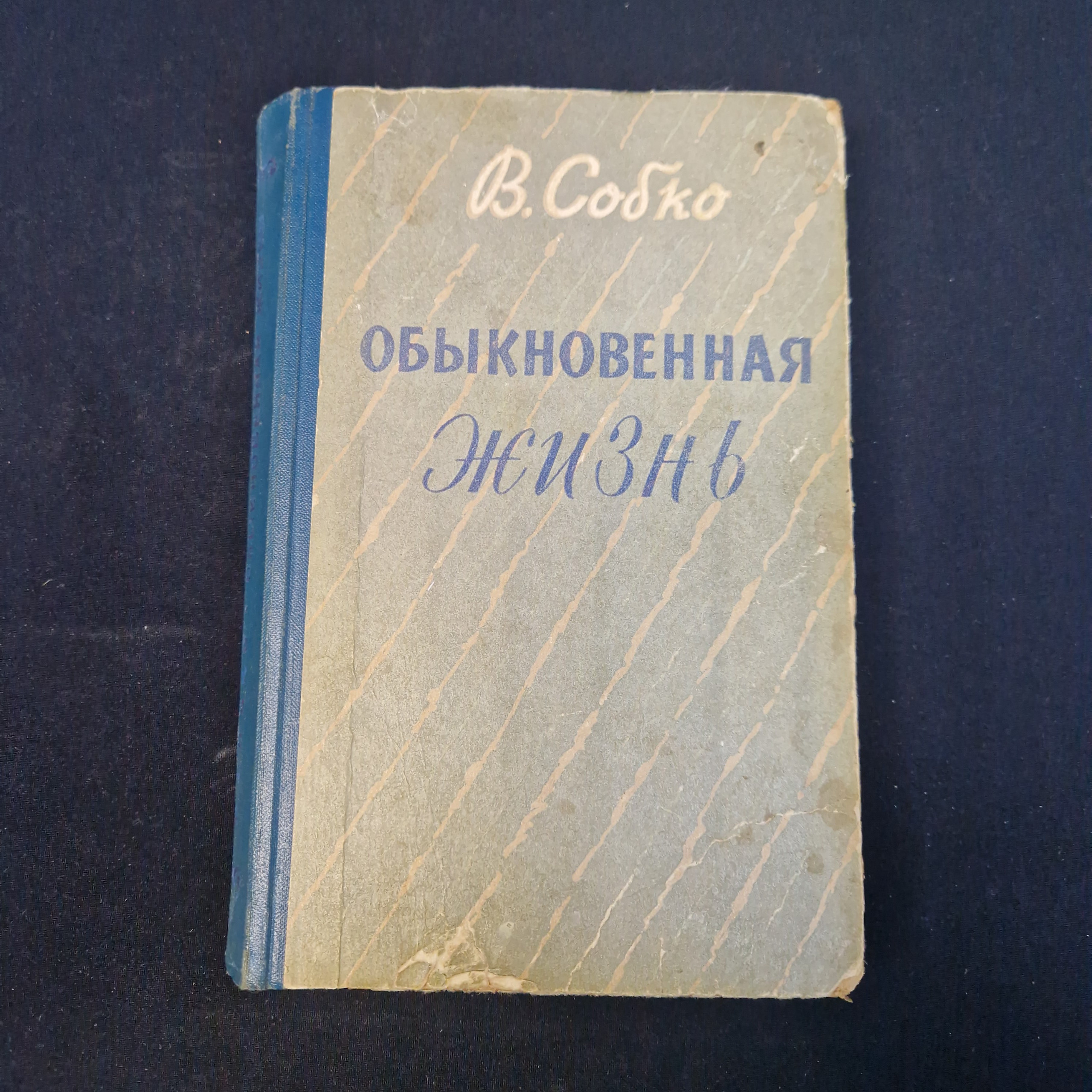Картинка 1