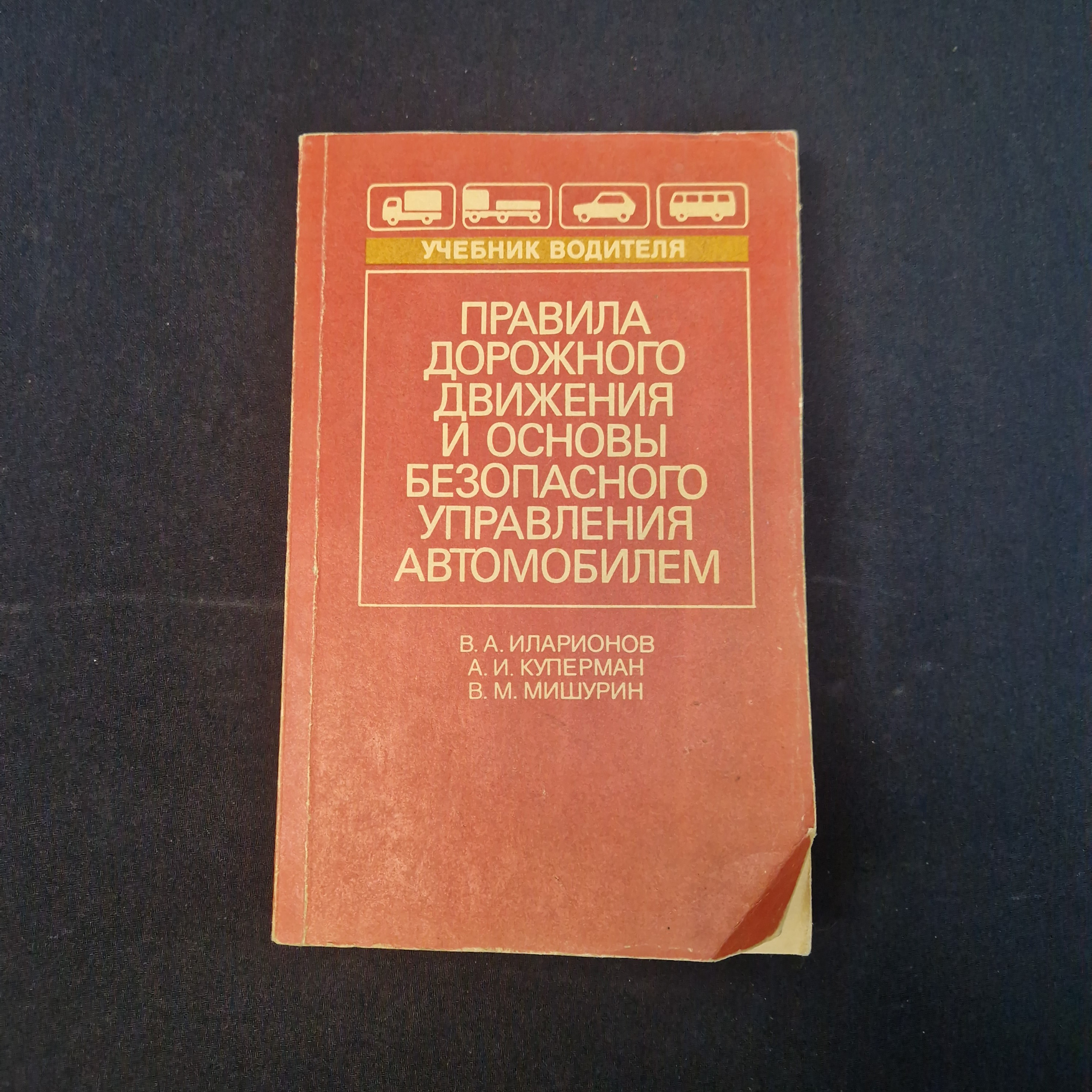 Картинка 1