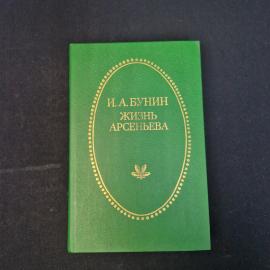 Картинка 1