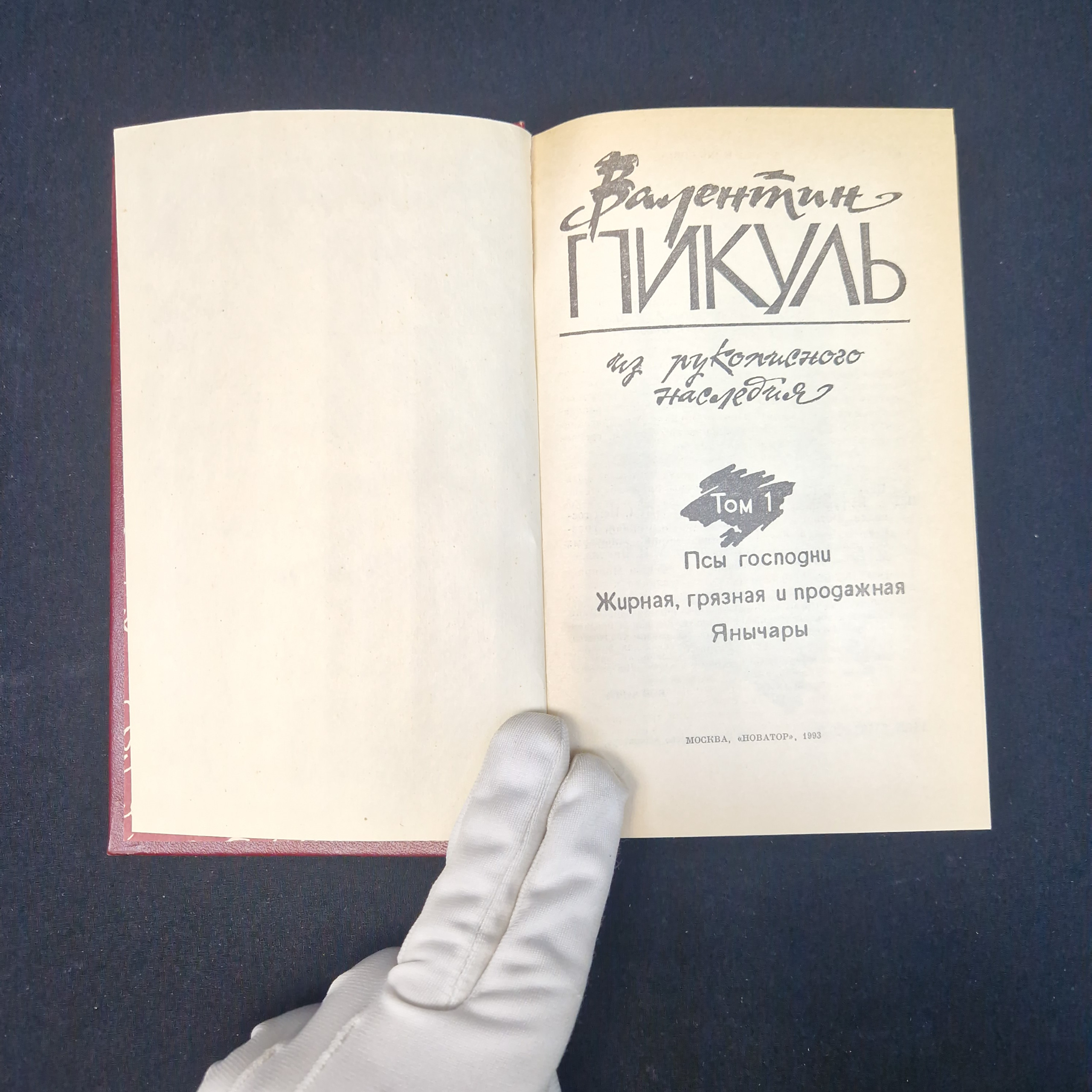 Картинка 2